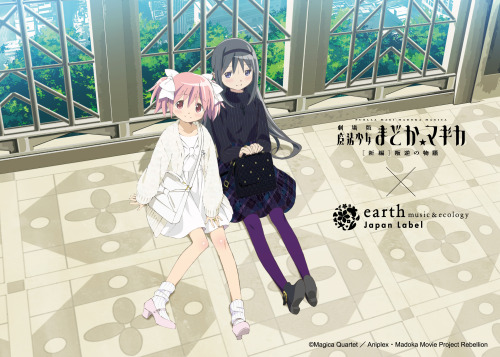 Earth Music Ecology Japan Label 2週連続 劇場版 魔法少女まどか