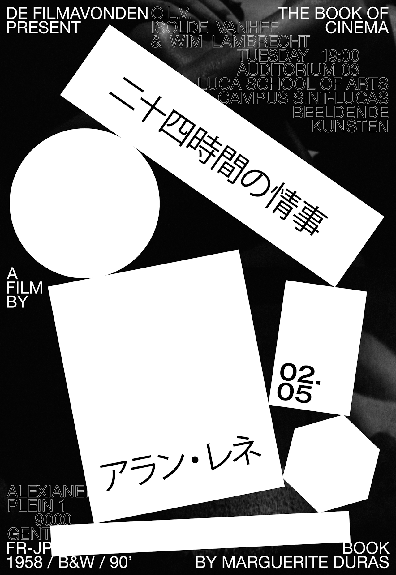 De filmavonden posters 2017 84 x 122 cm