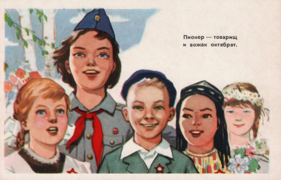 “Pioneer is a friend and leader of little octobrists” - vintage postcard by E. Solovyov (1969)