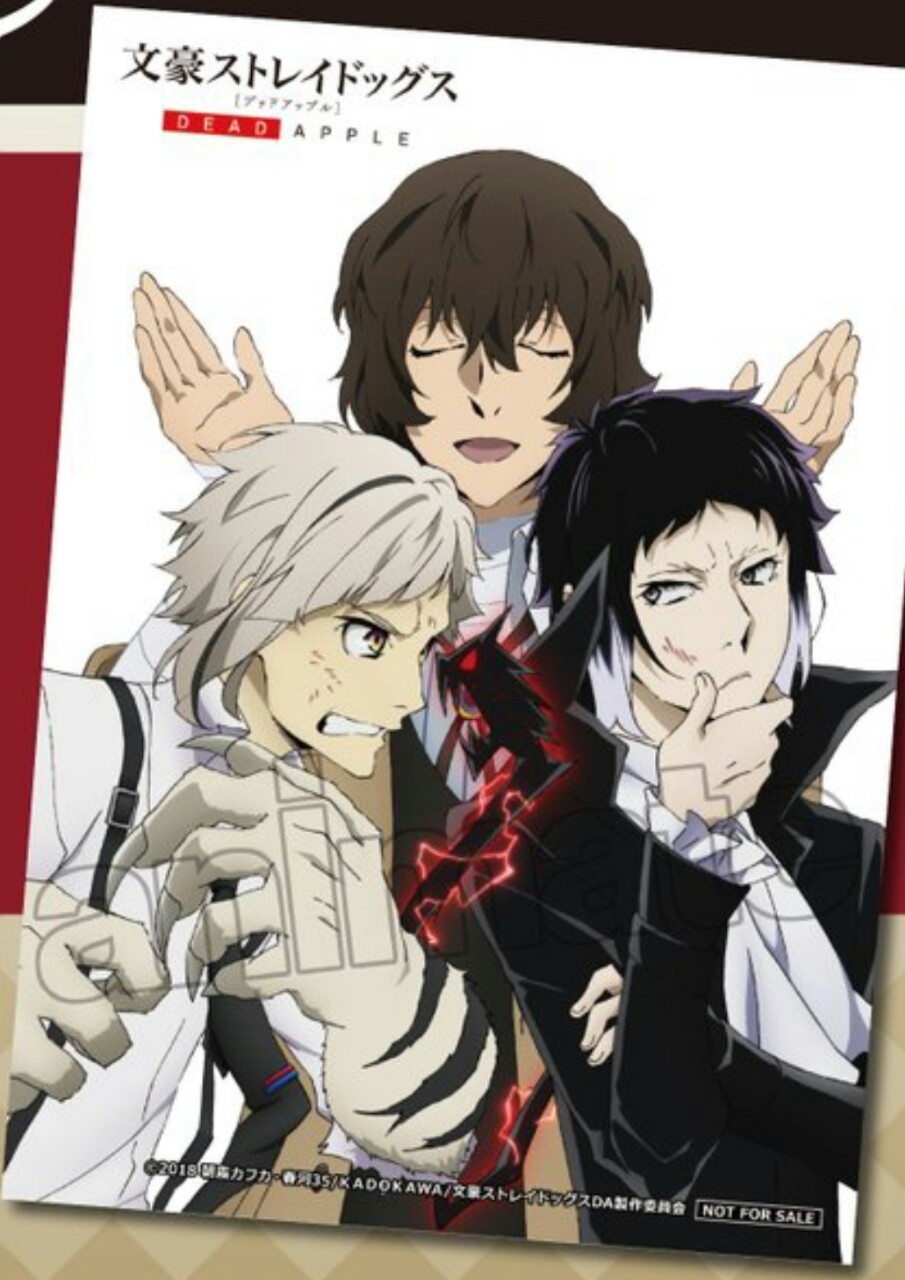 No Longer Beast | Bungou Stray Dogs Dead Apple Official Art (X)