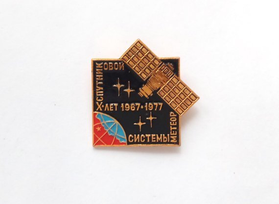 Meteor Satellite System - vintage pin