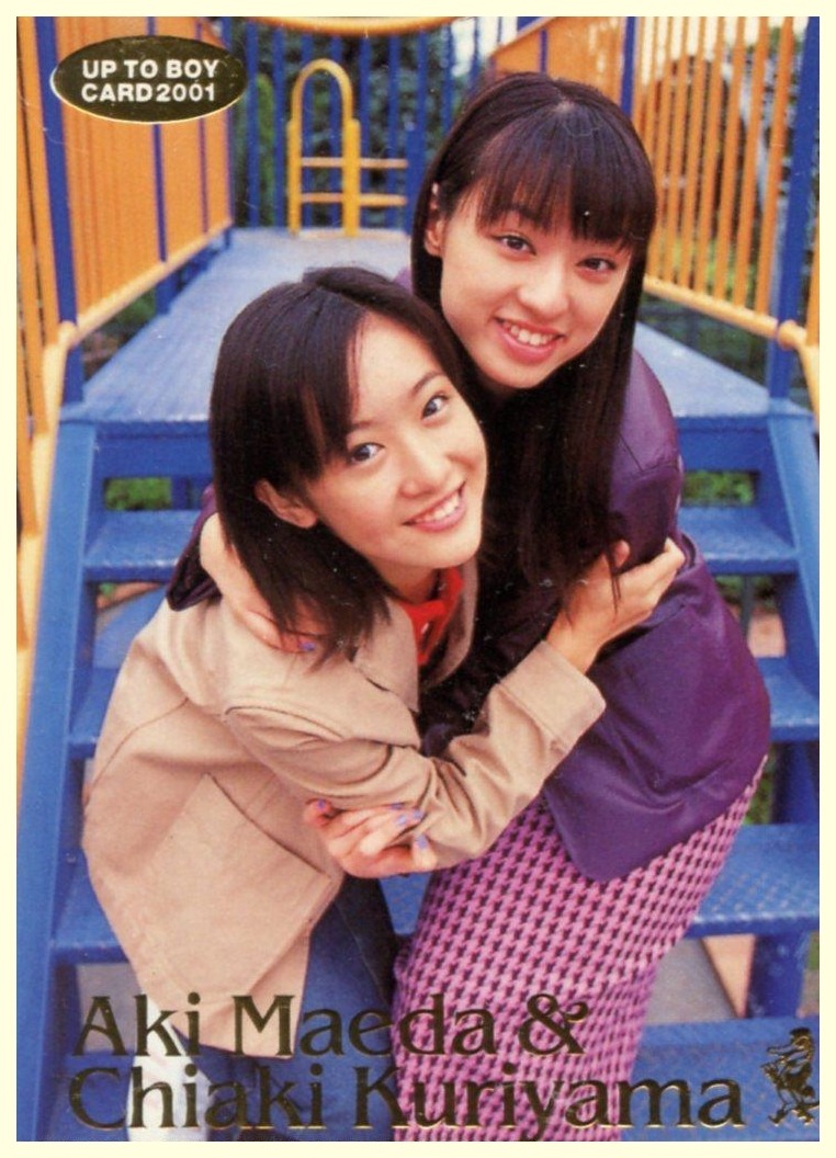 Aki Maeda foto pics Aki Maeda