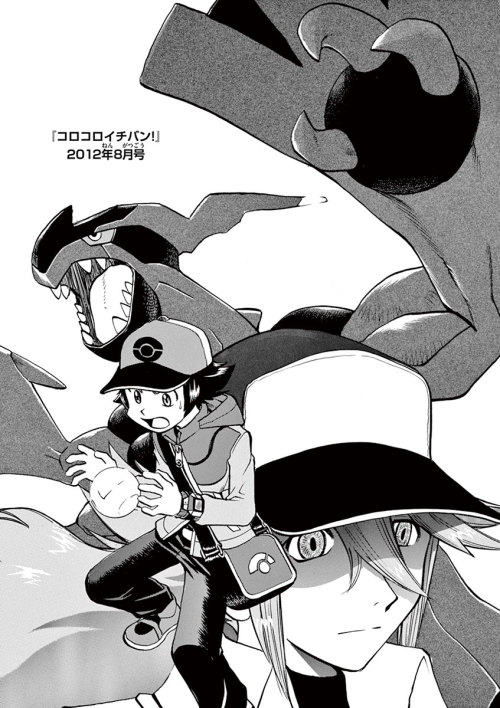 ilovecrt:Pokespe BW Chapter Title Illustrations Scans Pt....