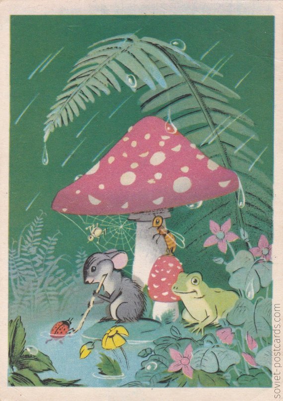 Postcard by Syuzanna Byalkovskaya, 1956 (buy here)