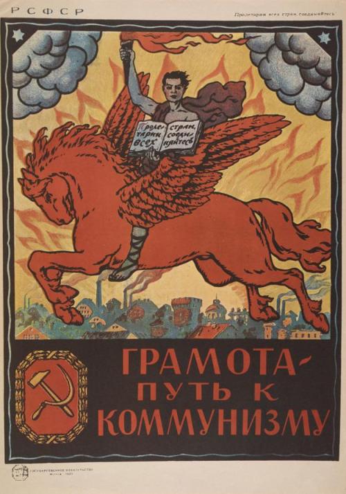 omniasuntcommunia:“Literacy is the path to communism” Soviet...