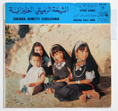 TÉLÉCHARGER MUSIC CHIKHA RIMITTI GRATUITEMENT CHIKHA GRATUITEMENT MUSIC TÉLÉCHARGER RIMITTI