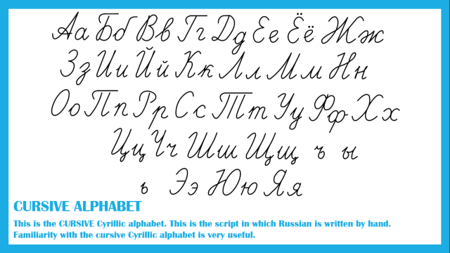 izzy-pycckuu-crash-course-in-russian-the-cursive