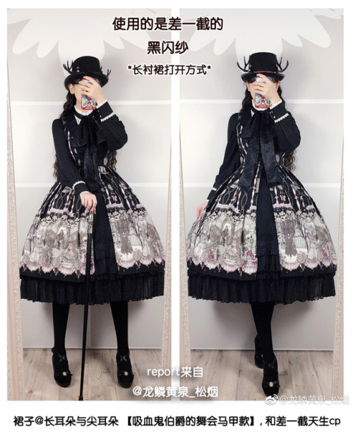 my-lolita-dress:This is a magic petticoat, with 3 parts, and...