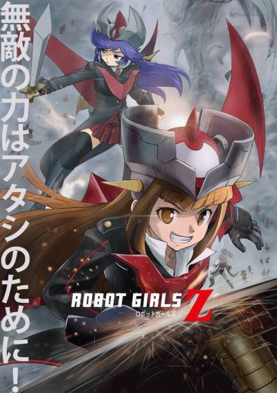 Robot Girl Toon Porn Videos - super robot girls z | Tumblr