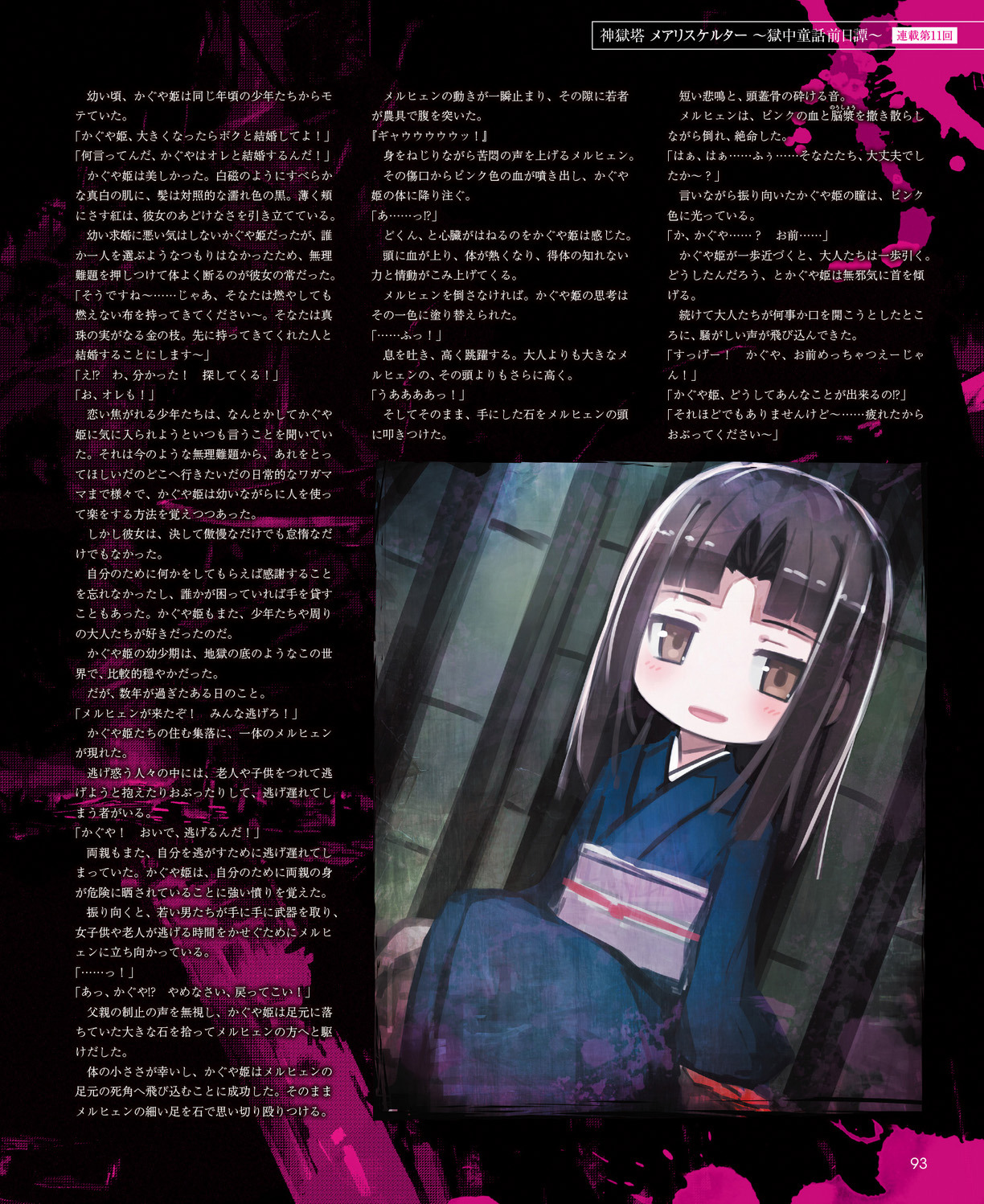 tumblr_odi52zLo8g1vsb5ezo2_1280.jpg