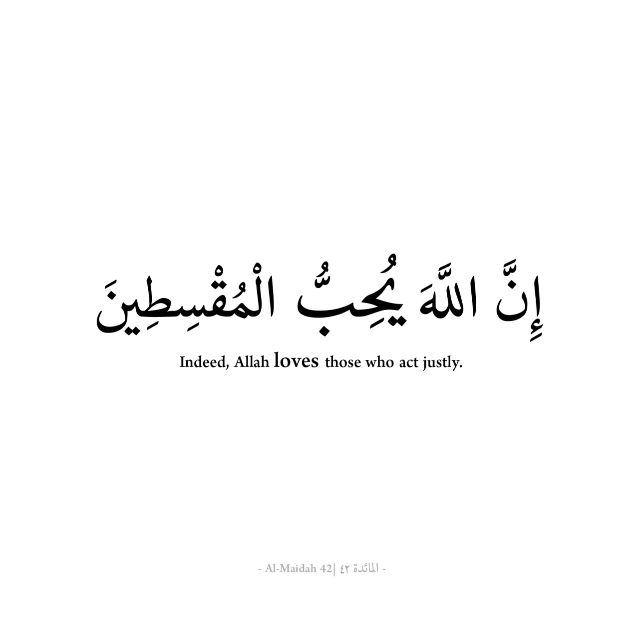 Ongekend itsbonafideposts — islamic-quotes: What Allah loves. More... QU-48