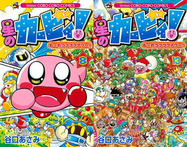 Kirby Manga Masterpost Popstar Press Translations