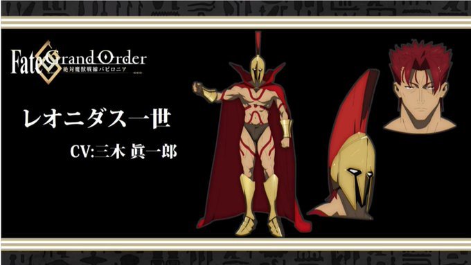 Fate/Grand Order: Zettai Majū Sensen Babylonia Anime Reveals Character  Visual for Ishtar - News - Anime News Network