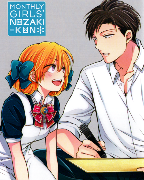 月刊少女野崎くん 2 [Gekkan Shoujo Nozaki-kun 2] by Izumi Tsubaki