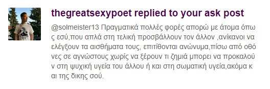 ο τύπος που βγαίνω πραγματικά σαν εμένα