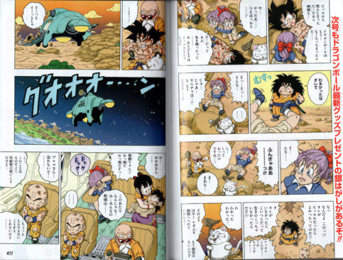 Newest ragon Ball SD chapter scans