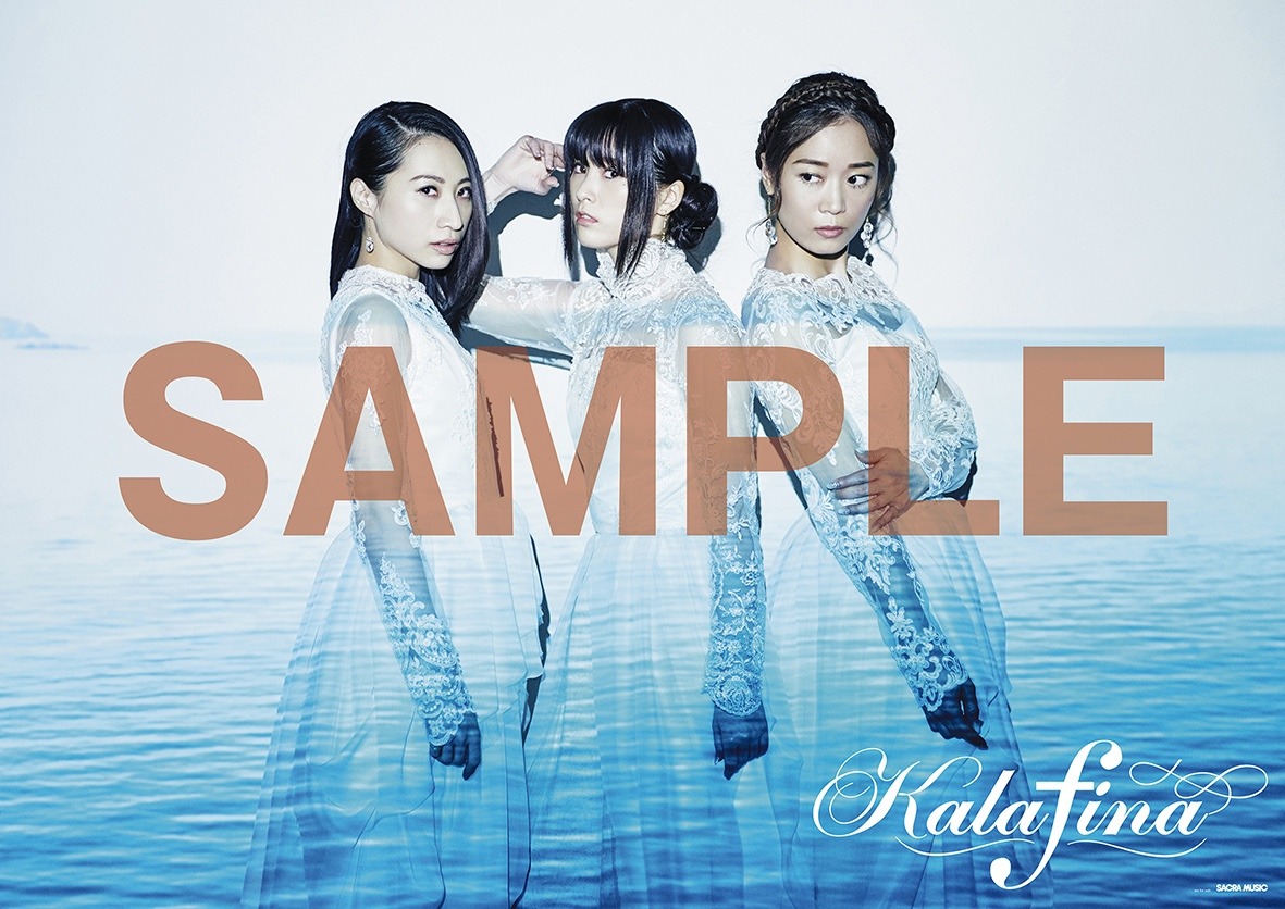 Everything Kalafina Into The World Marchen Tokutens And Launch Event