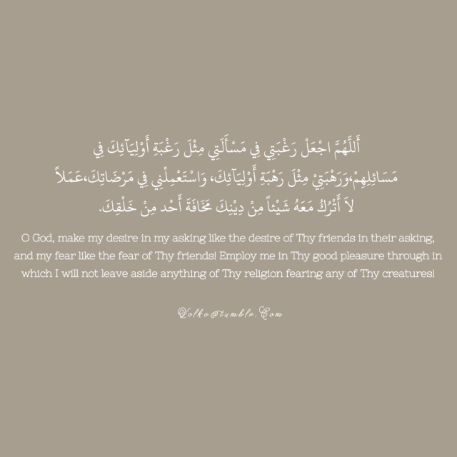 duas for anxiety duas for anxiety