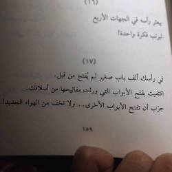 @أَبَابَةٌ