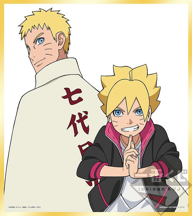 Official Naruto & Boruto Art