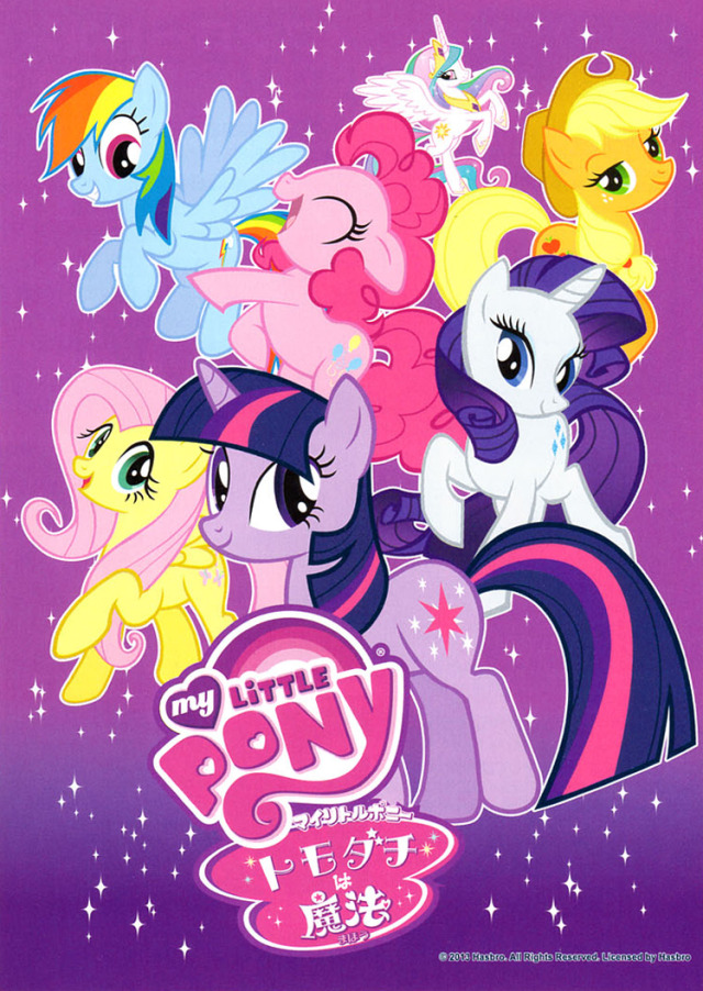 My Little Pony Japan, Only 3 more days until the Japanese dub of My...