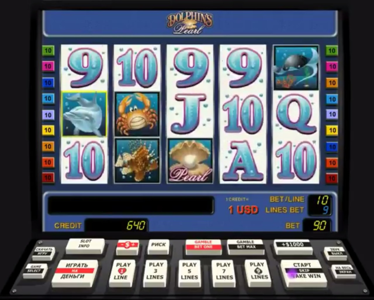 Правила игры в игровые автоматы регистрация в казино play fortuna