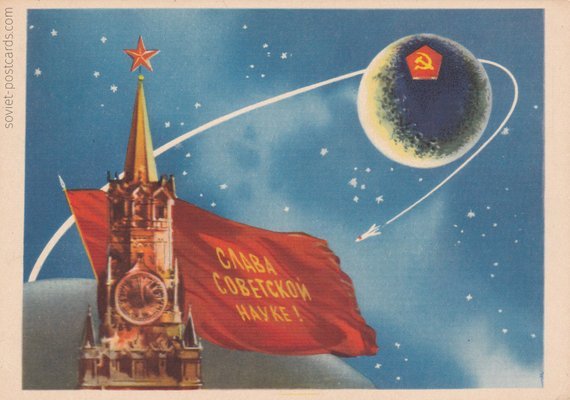 “Glory to Soviet science!” - postcard by V. Klimashin, 1959 (buy here)