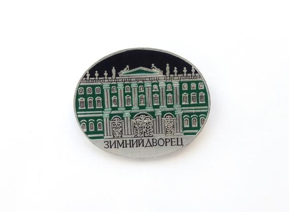 Winter Palace in Leningrad - vintage enamel pin