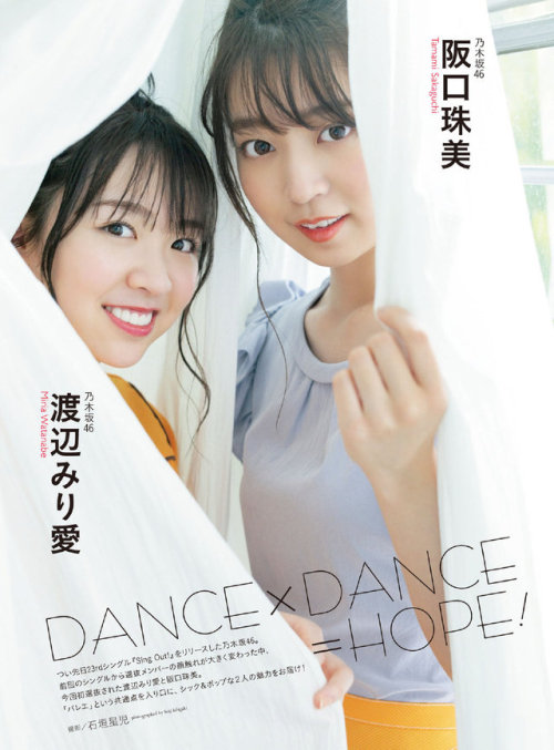Omiansary27: ENTAME 2019年07月号 扇風機 ENG SUB - AKB48 Daily News