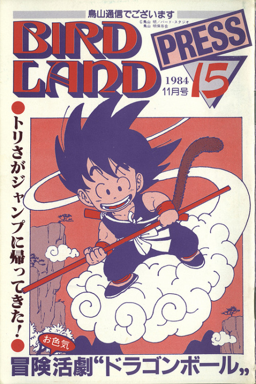 mysticmew:Some cover scans from Bird studio.