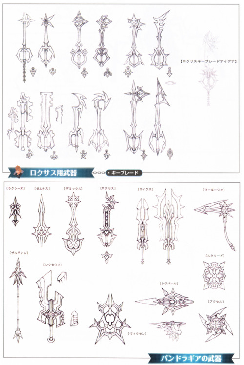 keyblade-chronicles:Concept art of Kingdom Hearts 358/2 days