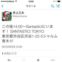 @Santastic!