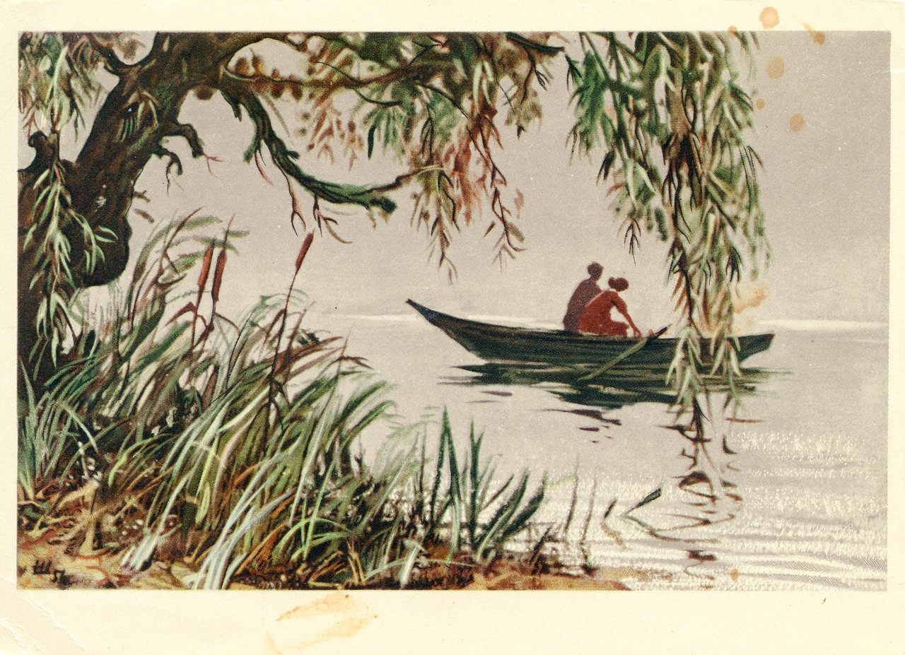 In the boat. Postcard by N. Shishlovsky (1956)