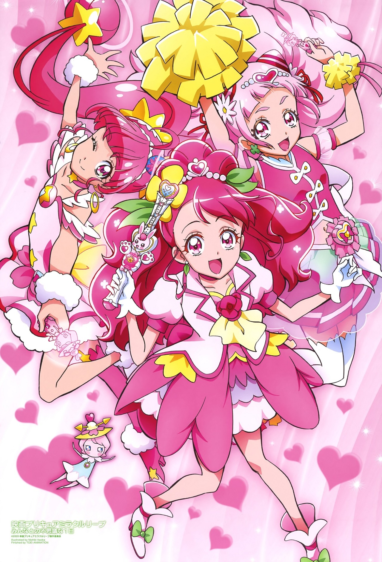 Hugtto Precure Movie