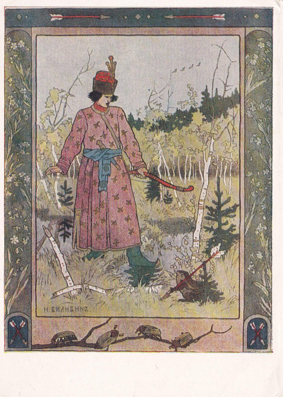 The Frog Princess, postcard illustrated by Ivan Bilibin, 1958 (buy)