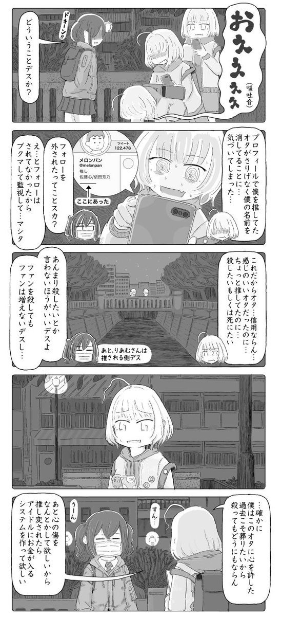 ymobagezACh}X^[VfK[Y25392l 	->摜>136 