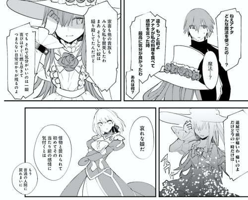 Fate Elizabeth Explore Tumblr Posts And Blogs Tumgir Fate Elizabeth Explore Tumblr Posts And Blogs Tumgir