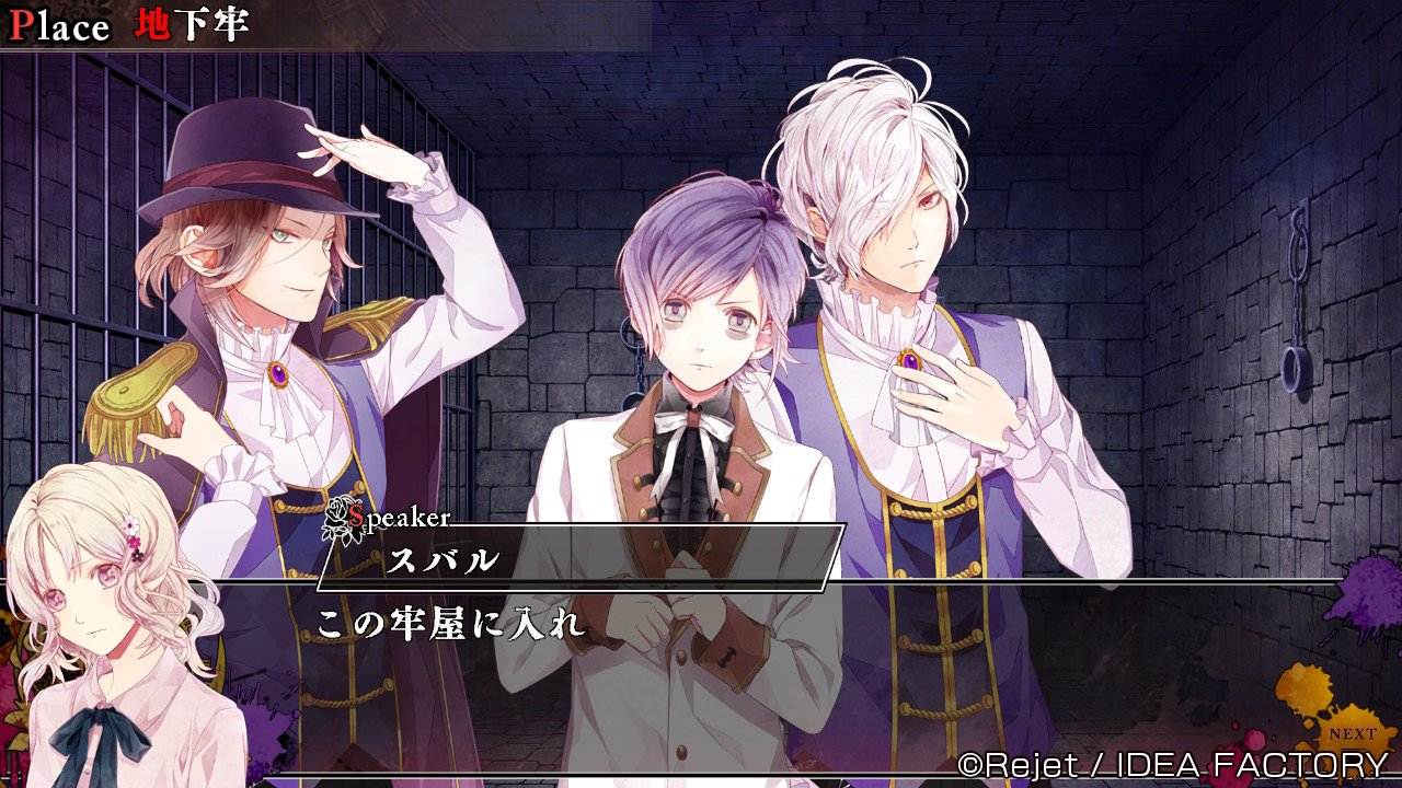 diabolik lovers chaos lineage download free