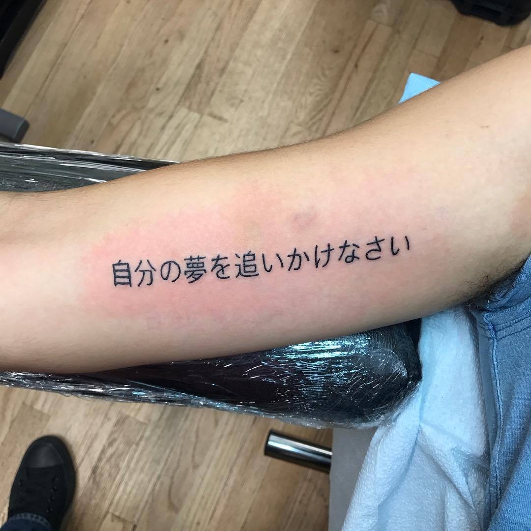 Japanese Saying For Spine Tattoo Still Water Runs Deep In Brush Stroke  Japanese Letters  Yorozuya