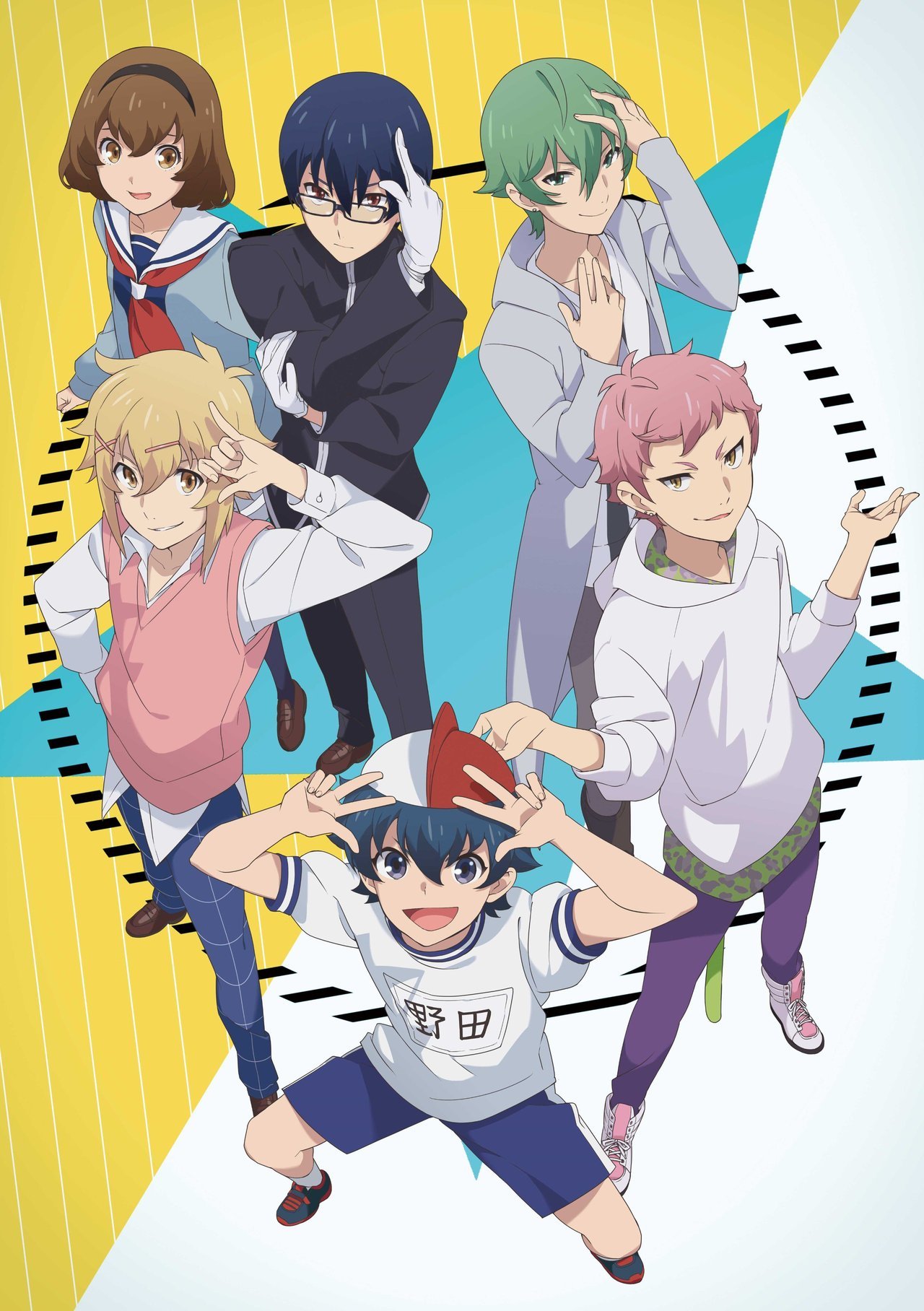 The official website for the âChuubyou Gekihatsu Boyâ (Middle Schooler Disease Outburst Boy) TV anime has launched. Itâll be produced by Studio Deen. -Synopsis-ââI Accidentally Woke Up!â- Mizuki Hijiri is a high school girl who transferred in the...