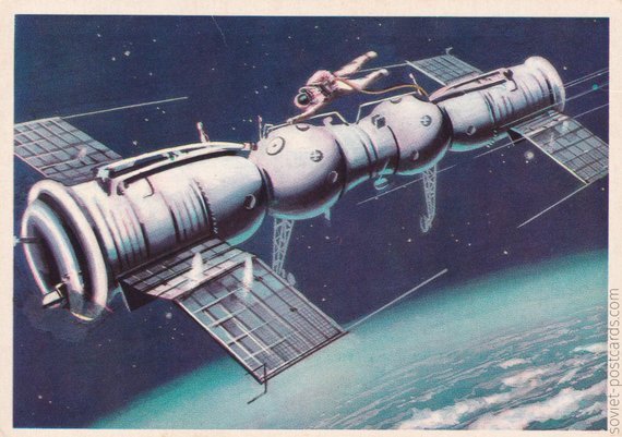 Soyuz space postcard by V. Viktorov, 1971