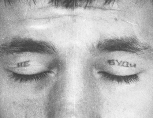 nokillnothrill:
“ Prison Tattoo “Не буди” (Russian) or Don’t Wake Me Up In Russia “don’t wake me up” on eyes means that the owner of this tattoo is so dangerous that he shouldn’t be waken up or even touched by other inmates. To make this tattoo...