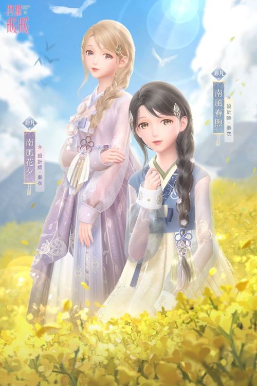 shiningnikki