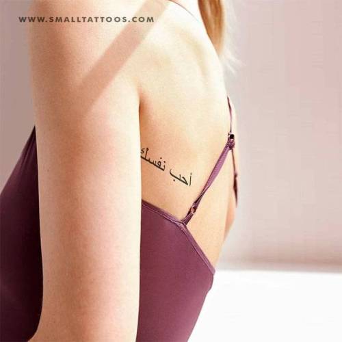 Arabic for “Love yourself first” temporary tattoo, get it here ►... arabic;love yourself first in arabic;arabic tattoo quotes;temporary;quotes