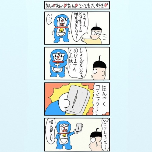 なにもかもめんどいひとのつぶやき 4コマ 漫画 マンガ