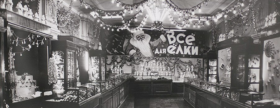 Holiday decorated shop in Soviet Union