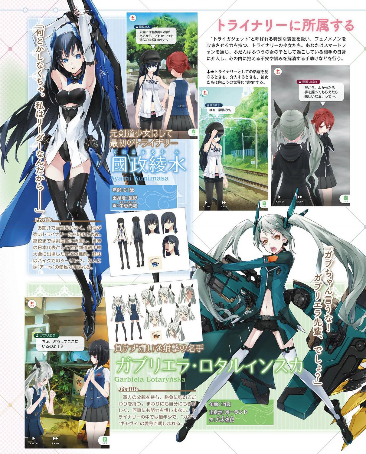 tumblr_od5a39ipW01vsb5ezo3_1280.jpg