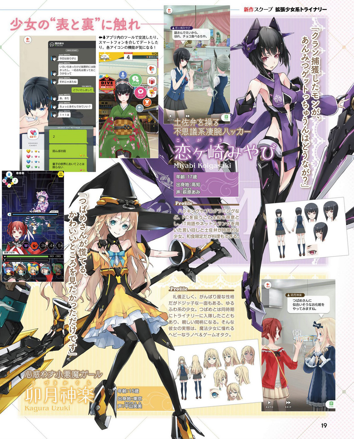 tumblr_od5a39ipW01vsb5ezo4_1280.jpg