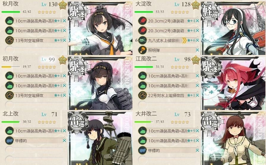 Ephemeral Ltd 捷号決戦 邀撃 レイテ沖海戦 前篇 E 3 甲 空母