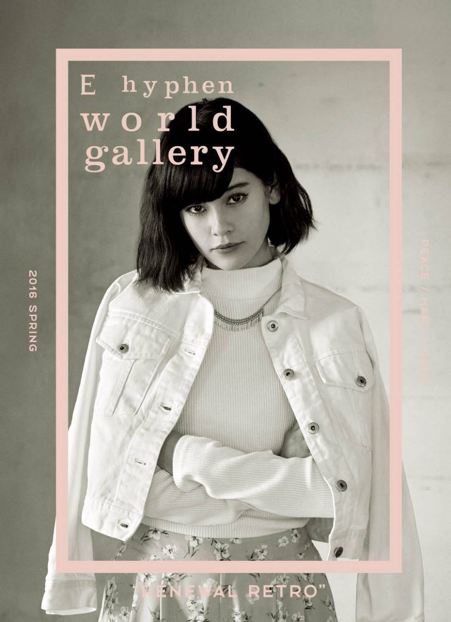 Gurafiku Japanese Fashion Catalog E Hyphen World Gallery